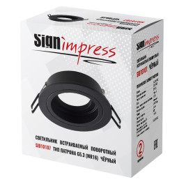 Светильник встраиваемый поворотный GU5.3 (MR16) круг 010107 Чёрный SignImpress