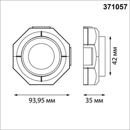 Светильник встраиваемый в натяжной потолок IP20 GU10 max.12W 220V VARIO белый