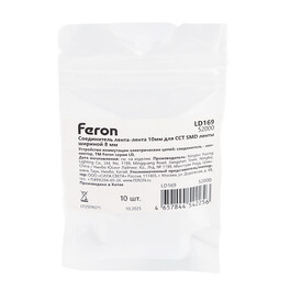 Соединитель лента-лента 10мм для CCT SMD ленты шириной 8 мм, LD169 FERON