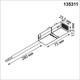 135311 PORT NT25 206 черный Токопровод (подвод питания) IP20 90-240V VECTOR Novotech