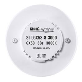Лампа светодиодная GX53 8Вт 3000К SignImpress