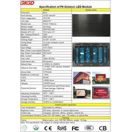Модуль светодиодный Outdoor P8 SMD RGB GKGD