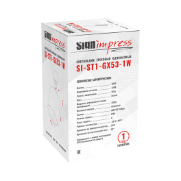 Светильник трековый однофазный под лампу GX53 SI-ST1-GX53-1W Белый SignImpress