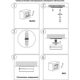 Потолочный светильник Over Groda 357984 Novotech
