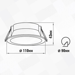 Светильник встраиваемый GX53 круг 46172 Чёрный SignImpress