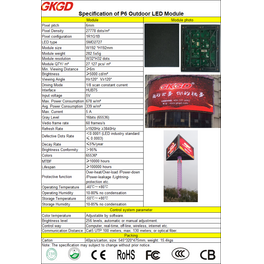 Модуль светодиодный Outdoor P6 SMD1921 RGB (192*192) GM31D-Z226 GKGD
