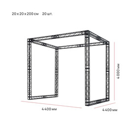 Фермы металлические Line (Линия) 20х20х200 см черный SignImpress