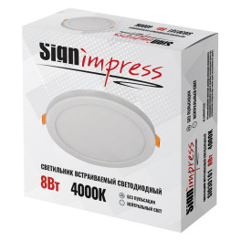 Светильник светодиодный регулируемый (до 100мм) 8Вт 4000K 400Лм круг SignImpress