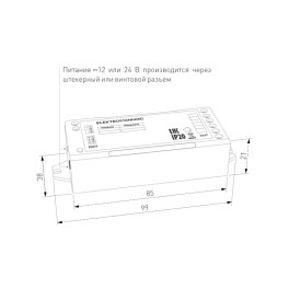 Умный контроллер для светодиодных лент MIX 12-24 В Elektrostandard