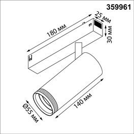 359961 PORT NT25 224 черный Трековый светильник с переключ. цв. темпер. IP20 LED 3000К4000К6000К 15W 90-240V VECTOR Novotech