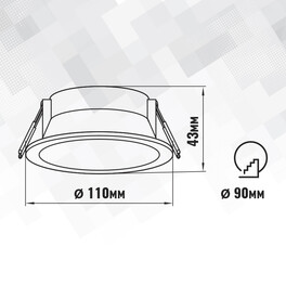 Светильник встраиваемый GX53 круг 46172 Чёрный SignImpress