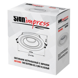Светильник встраиваемый GU5.3 (MR16) с акрилом круг 010403 Белый SignImpress