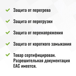 Блок питания ПРО плавный пуск 500Вт 24В IP20 SignImpress