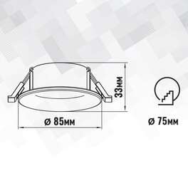 Светильник встраиваемый GU5.3 (MR16) круг 47555 Белый SignImpress