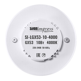 Лампа светодиодная GX53 10Вт 4000К SignImpress