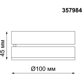 Потолочный светильник Over Groda 357984 Novotech