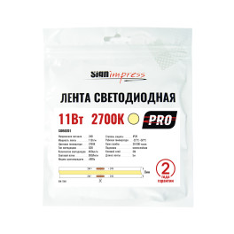 Лента светодиодная PRO COB 24В 480д/м 11Вт 2700К IP20 (1метр) SignImpress