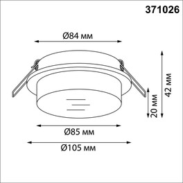 Светильник встраиваемый IP20 GX53 12Вт 220-240V GEM WIR NT25 570 черный круг Novotech