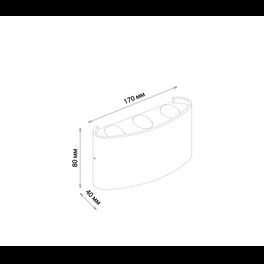 Светильник настенный декоративный 1551 TECHNO LED TWINKY TRIO серый Elektrostandard