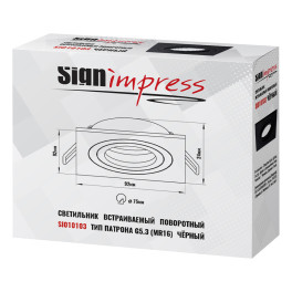 Светильник встраиваемый поворотный GU5.3 (MR16) квадрат 010103 Чёрный SignImpress