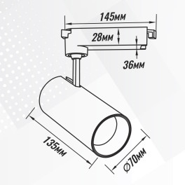 Светильник трековый 1фаза наклонный Inclin-3 Bridgelux 220В 30Вт 4000К Чёрный 3г SignImpress