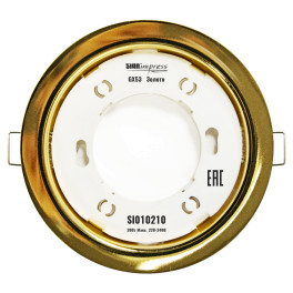 Светильник встраиваемый GX53 Золото (под кольцо 85мм) SignImpress
